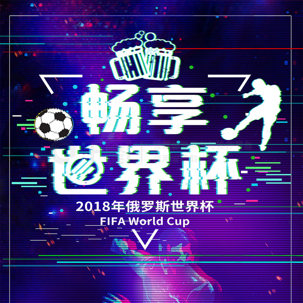 是一